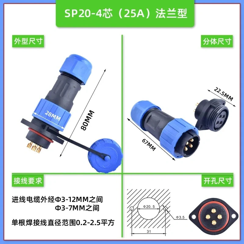 sp20 4pin 25a aviation connector, ip68 waterproof flange mount connector