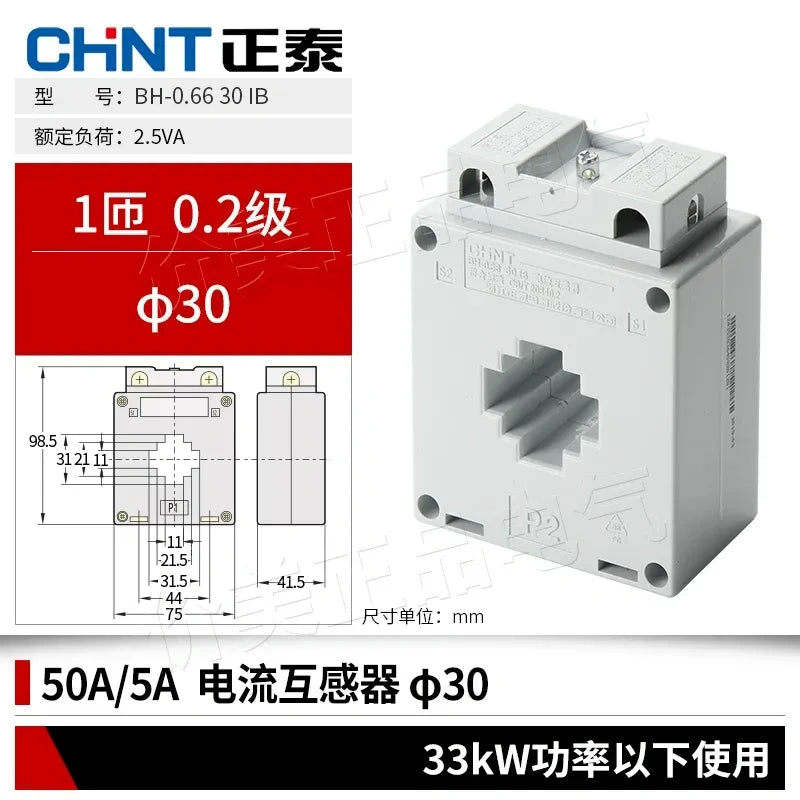 chint bh-0.66 current transformer,0.2 class high precision ct,current transducer 50/5A 0.2Class 1 Primary Turn for ≤33kW Motor,