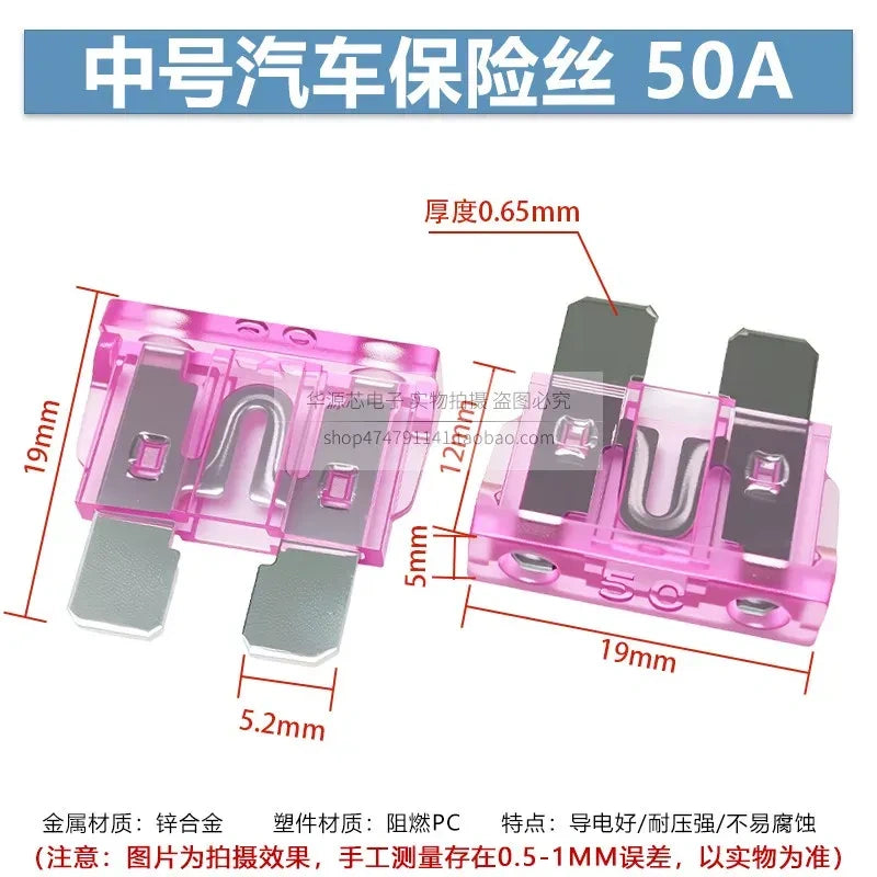 Standard ATO/ATC Blade Fuse, 50A 32V DC for Automotive Electrical Protection