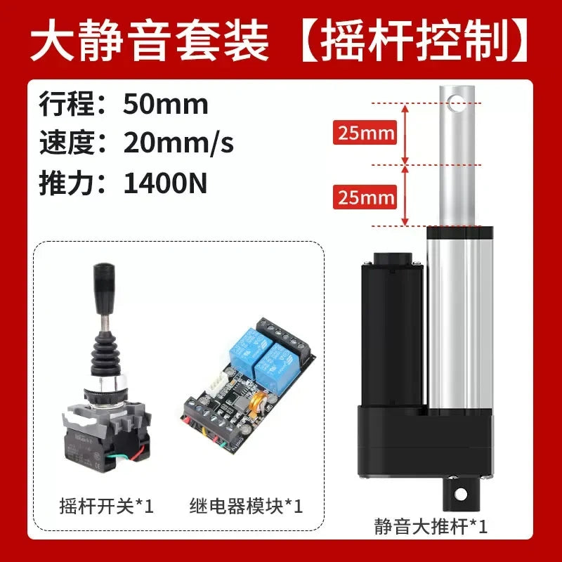 3-Stage DC Linear Actuator 12V 24V, Silent Electric Telescopic Rod, Reciprocating Lifting Motor with Button / Joystick Control