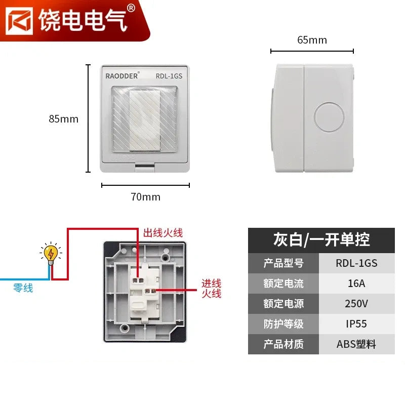 2 gang 1 way garden switch, patio switch, bathroom switch, industrial switch, outdoor light switch, rainproof switch, dustproof switch, high current switch, heavy duty wall switch, outdoor doorbell switch