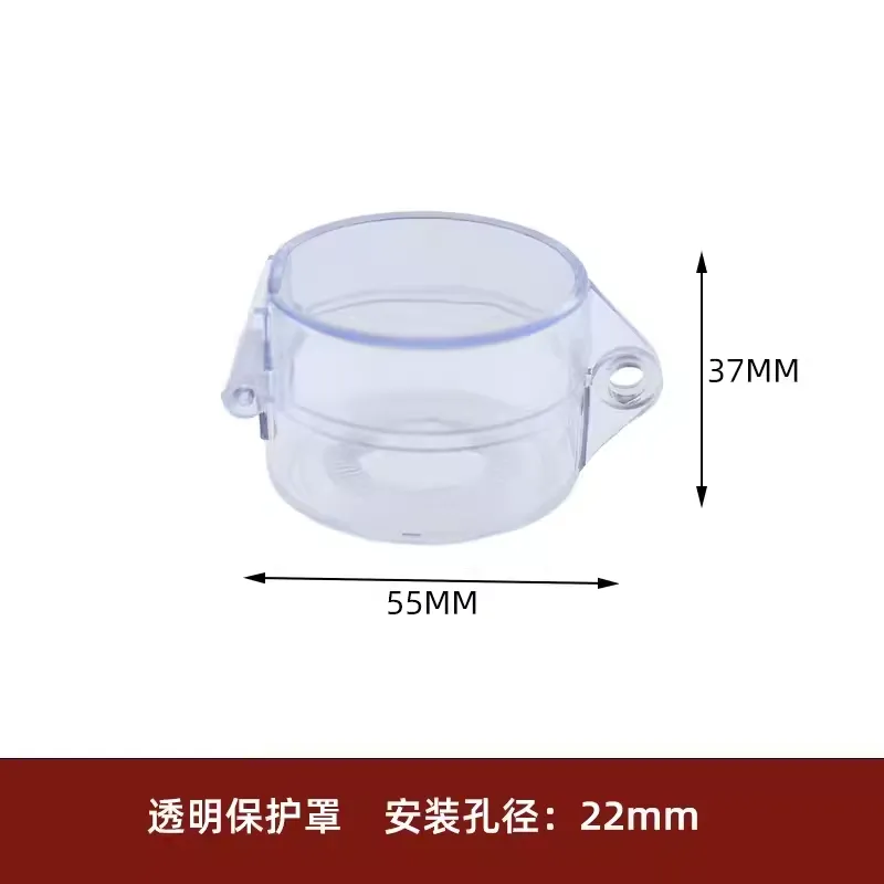 22mm 25mm 30mm mounting hole emergency stop button cover mushroom head protection cover dust ring plastic fittings diameter 55mm
