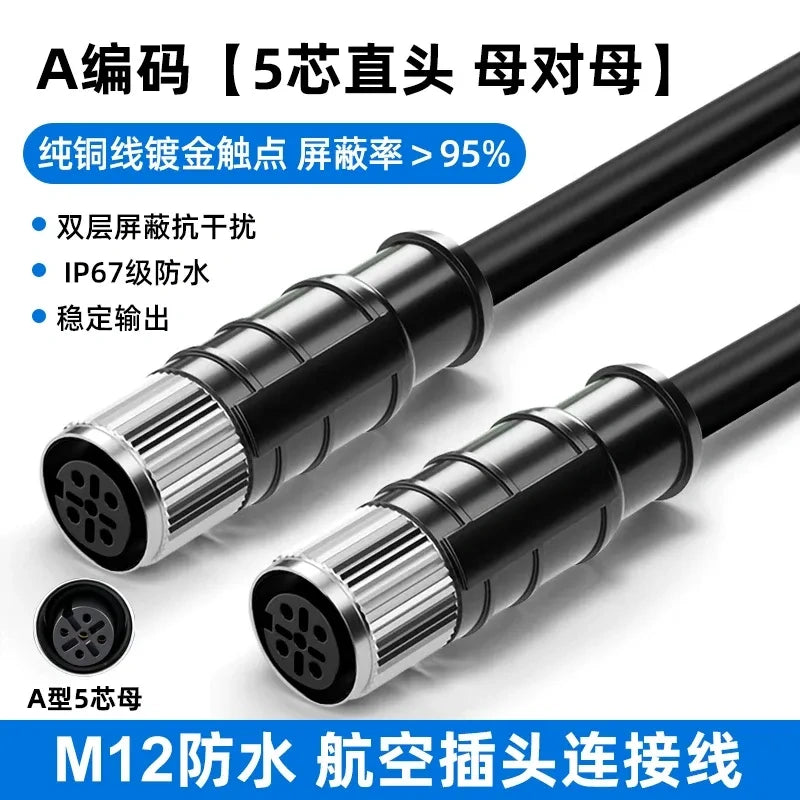 M12 Aviation Sensor Cable, A / D Code, 4/5/8/12 Pin, Male / Female, Shielded High Flexible PVC Sensor IO Cable, IP67 Waterproof, Length 0.5m~30m