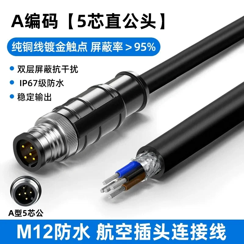 M12 Aviation Sensor Cable, A / D Code, 4/5/8/12 Pin, Male / Female, Shielded High Flexible PVC Sensor IO Cable, IP67 Waterproof, Length 0.5m~30m