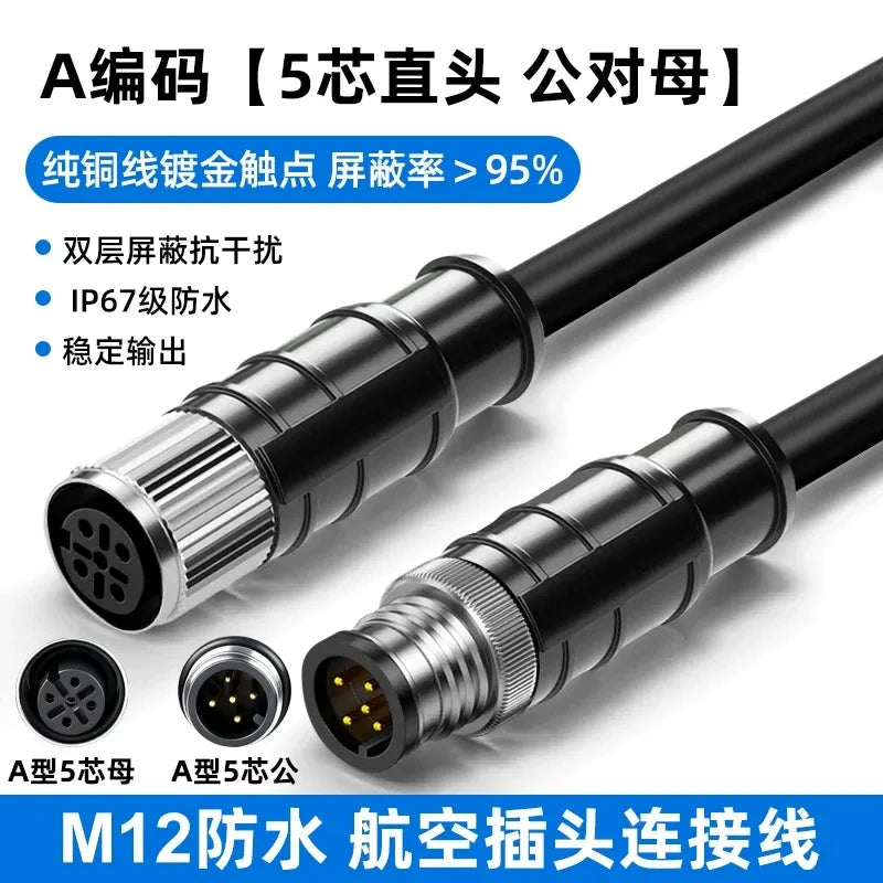M12 Aviation Sensor Cable, A / D Code, 4/5/8/12 Pin, Male / Female, Shielded High Flexible PVC Sensor IO Cable, IP67 Waterproof, Length 0.5m~30m