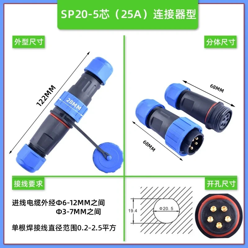 sp20 5pin 25a aviation connector, ip68 waterproof docking butt-joint connector