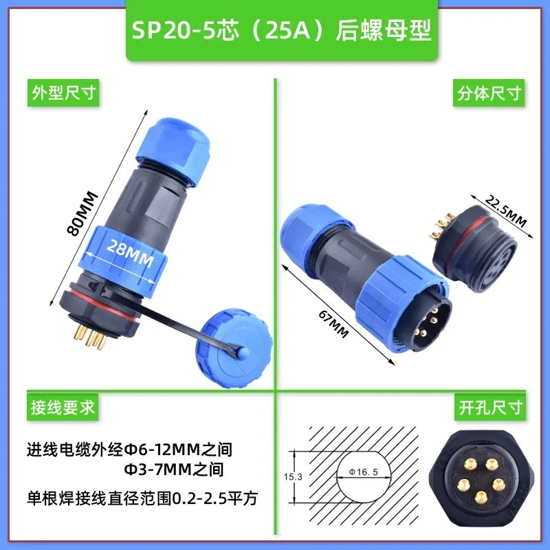 sp20 5pin 25a aviation connector, ip68 waterproof rear nut connector