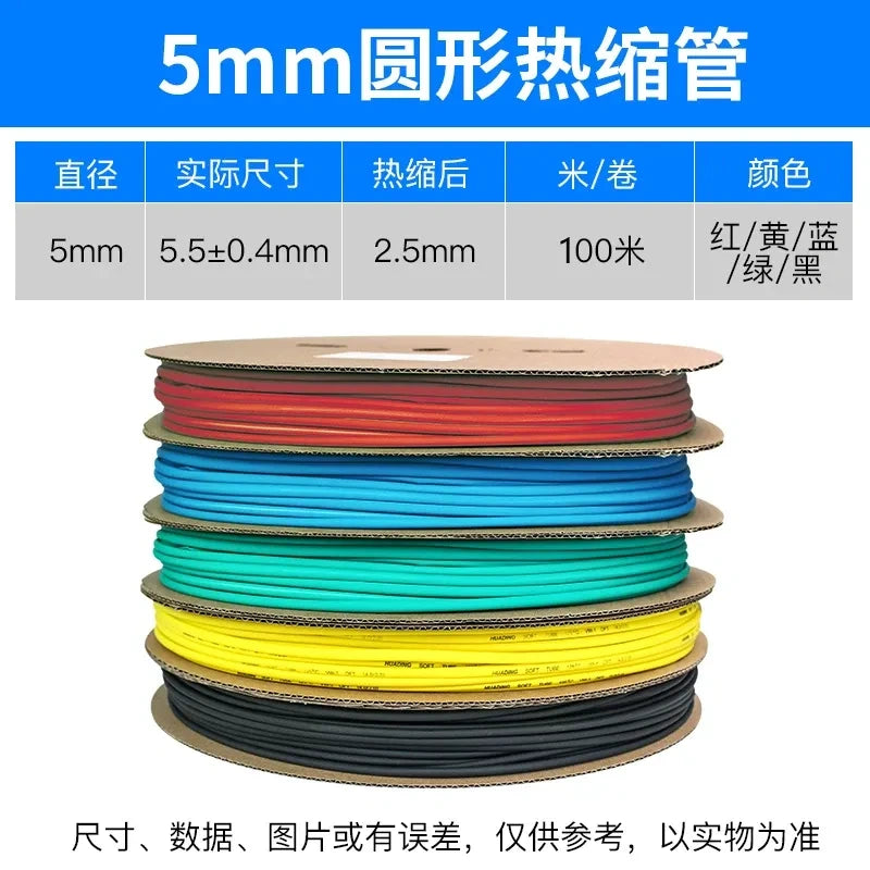 dia 5mm heat shrink tubing,25m/roll heat shrink tube,2:1 heat shrink sleeve,red/yellow/blue/green/black electrical insulation tube,10m/lot cable protective sleeve,2m/lot wire repair tube,after shrink 2.5mm polyolefin heat shrink tube