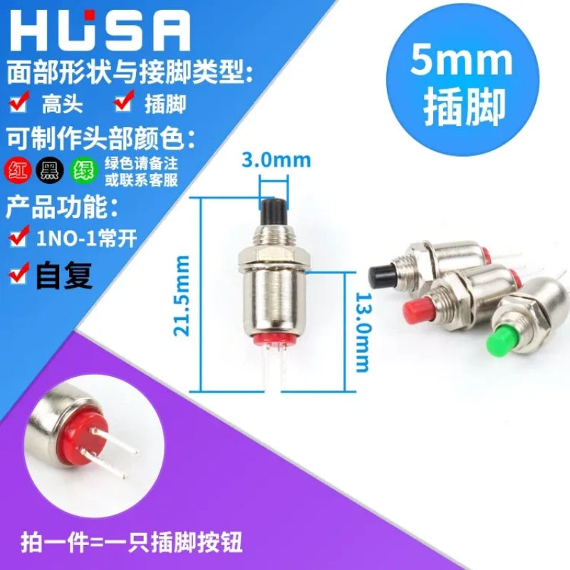 metal push button switch,mini pushbutton switch,5mm push button switch,momentary push button,normally open no switch