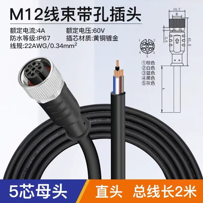 m12 connector cable with 5pin female straight head,m12 sensor cable for wire 22AWG/0.34mm,m12 aviation connector,m12 extension cord with PVC, PVC‑Shielded, PUR, PUR‑Shielded wire