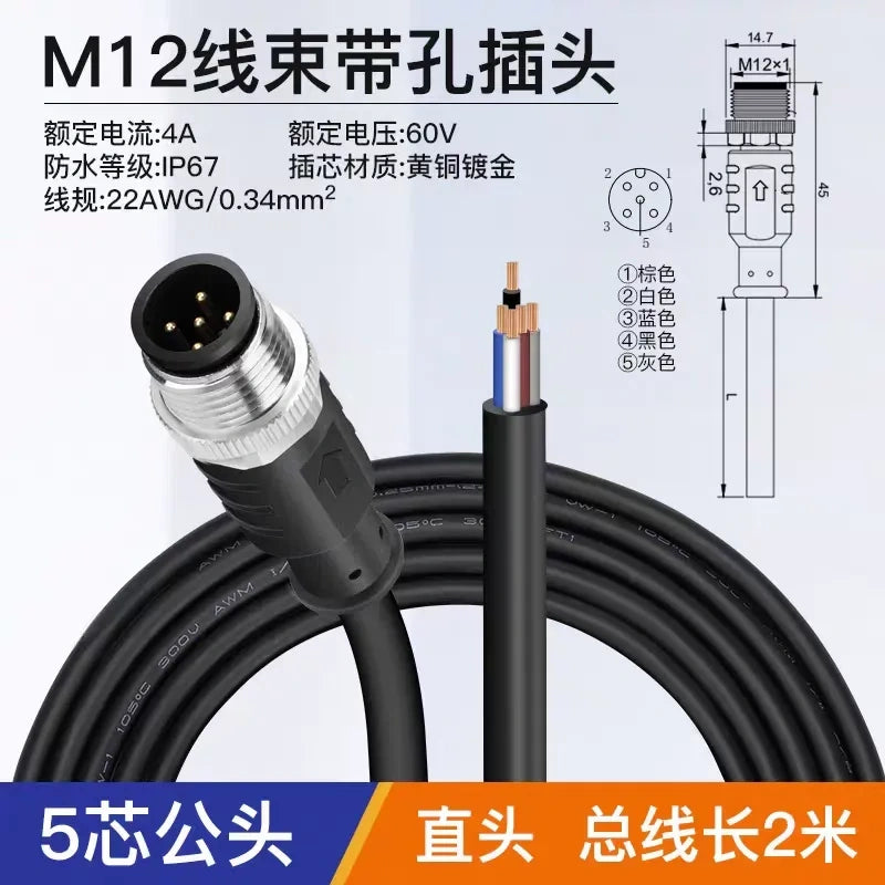 m12 connector cable with 5pin male straight head,m12 sensor cable for wire 22AWG/0.34mm,m12 aviation connector,m12 extension cord with PVC, PVC‑Shielded, PUR, PUR‑Shielded wire