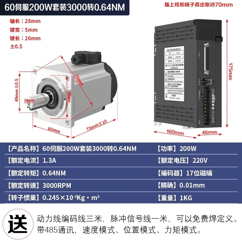 60mm 200w servo motor ,cnc servo motor with motor driver,automation servo motor,3000rpm servo motor set,industrial servo motor,closed loop servo motor