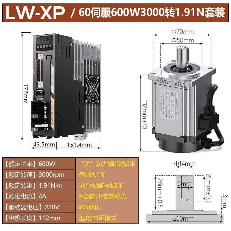 60mm 600w servo motor ,cnc servo motor with motor driver,automation servo motor,3000rpm servo motor set,industrial servo motor,closed loop servo motor