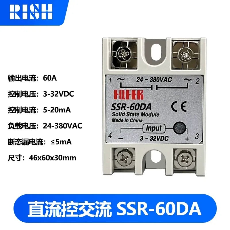 مرحل الحالة الصلبة الشامل DC-AC/AC-AC/DC-DC 10-100 أمبير