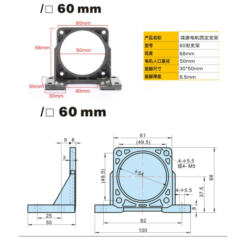 1pcs 60/70/80/90 step servo motor bracket / horizontal mounting motor base for NEMA motor
