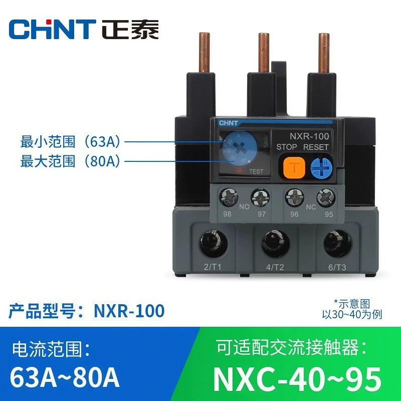 CHNT NXR series,NXR‑100,63‑80a thermal relay,compatible with NXC contactor,1NO 1NC thermal relay