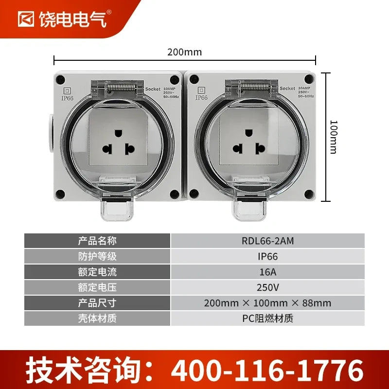 2 gang socket, 16A 250V AC weatherproof outlet box, anti-rain splashproof receptacle, IP66 outdoor power socket, flame retardant waterproof outlet, lockable electrical socket, garden patio power outlet, industrial waterproof power receptacle