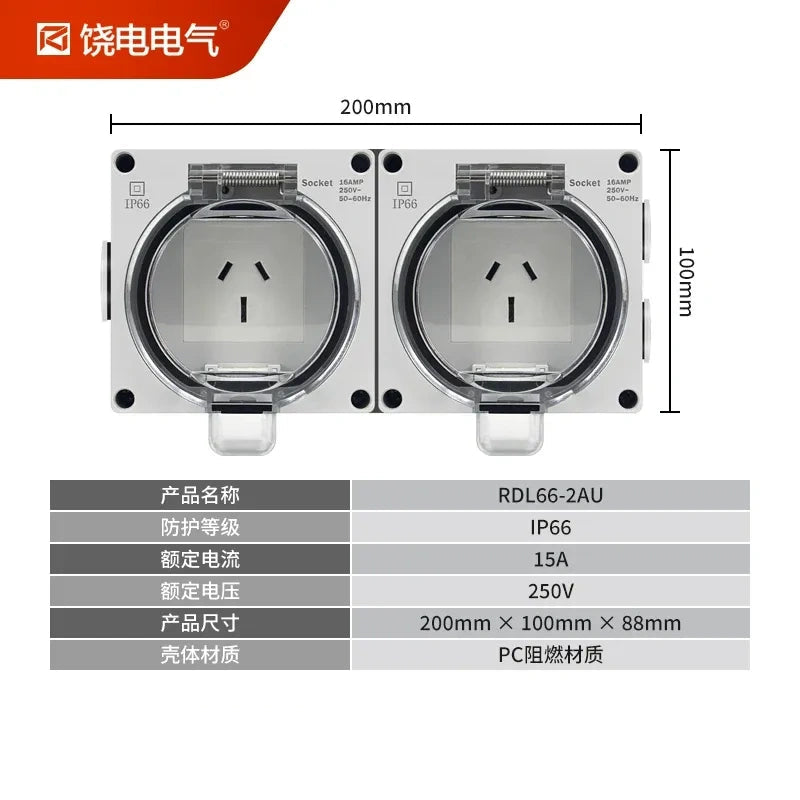 2 gang 15a outdoor socket, Australian standard electrical outlet, AS/NZS power socket, RDL66 series power socket, 10A 15A 250V AC weatherproof outlet box, anti-rain splashproof receptacle, IP66 outdoor power socket, flame retardant waterproof outlet, lockable electrical socket, garden patio power outlet, bathroom waterproof socket, Australian outdoor waterproof receptacle, New Zealand standard socket