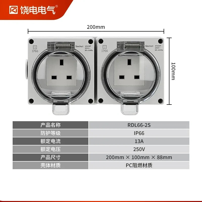waterproof outdoor socket, UK standard electrical outlet, RDL66 series power socket, 13A 250V AC weatherproof outlet box, anti-rain splashproof receptacle, IP66 outdoor power socket, flame retardant waterproof outlet, lockable electrical socket, garden patio power outlet, bathroom waterproof socket, 2 way socket