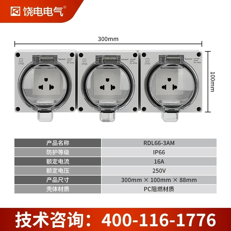 waterproof outdoor socket, US standard electrical outlet, RDL66 series power socket, 16A 250V AC weatherproof outlet box,3 way switch socket, lockable electrical socket, garden patio power outlet, industrial waterproof power receptacle