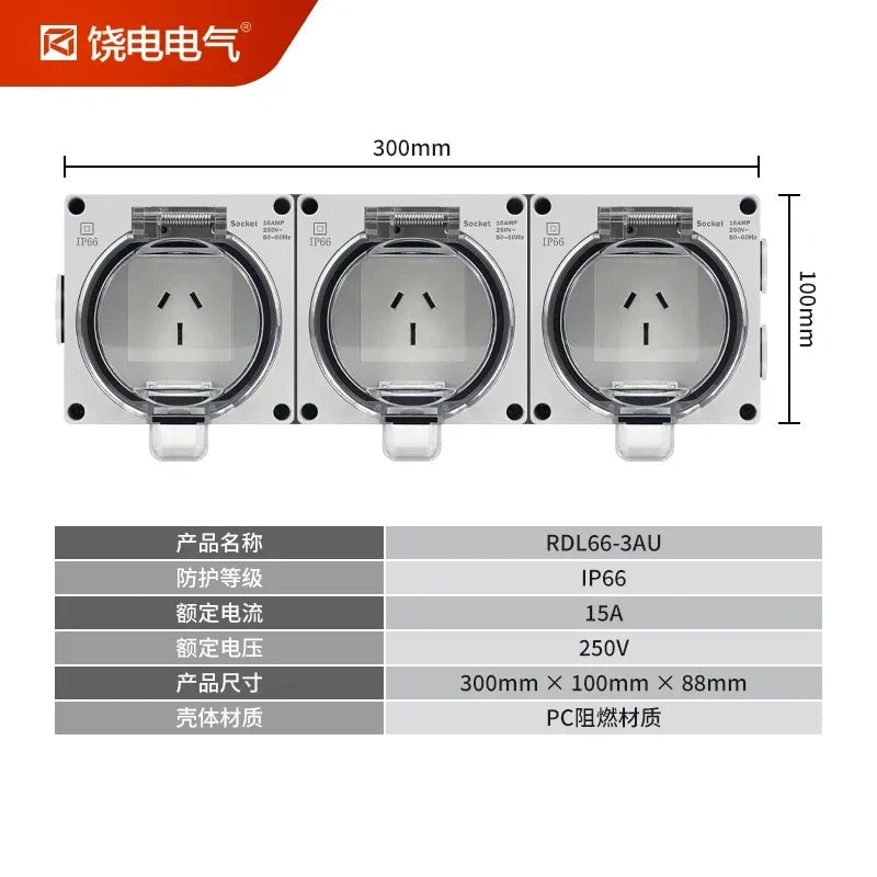 3 gang 15a socket box, anti-rain splashproof receptacle, IP66 outdoor power socket, flame retardant waterproof outlet, lockable electrical socket, garden patio power outlet, bathroom waterproof socket, Australian outdoor waterproof receptacle, New Zealand standard socket