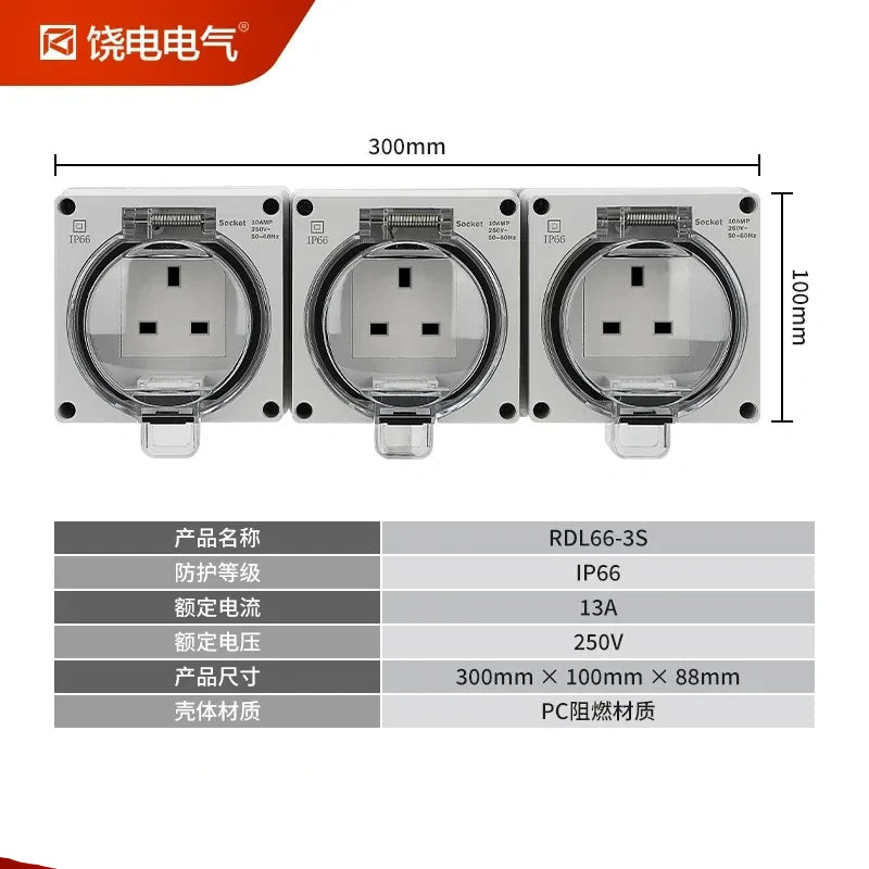 waterproof outdoor socket, UK standard electrical outlet, RDL66 series power socket, 13A 250V AC weatherproof outlet box, anti-rain splashproof receptacle, IP66 outdoor power socket, flame retardant waterproof outlet, lockable electrical socket, garden patio power outlet, 3 way socket