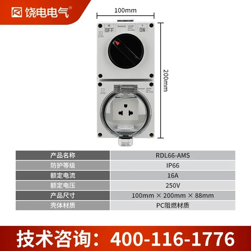 waterproof outdoor socket, US standard electrical outlet, RDL66 series power socket, 16A 250V AC weatherproof outlet box, anti-rain splashproof receptacle, 1 gang socket + switch over, industrial waterproof power receptacle