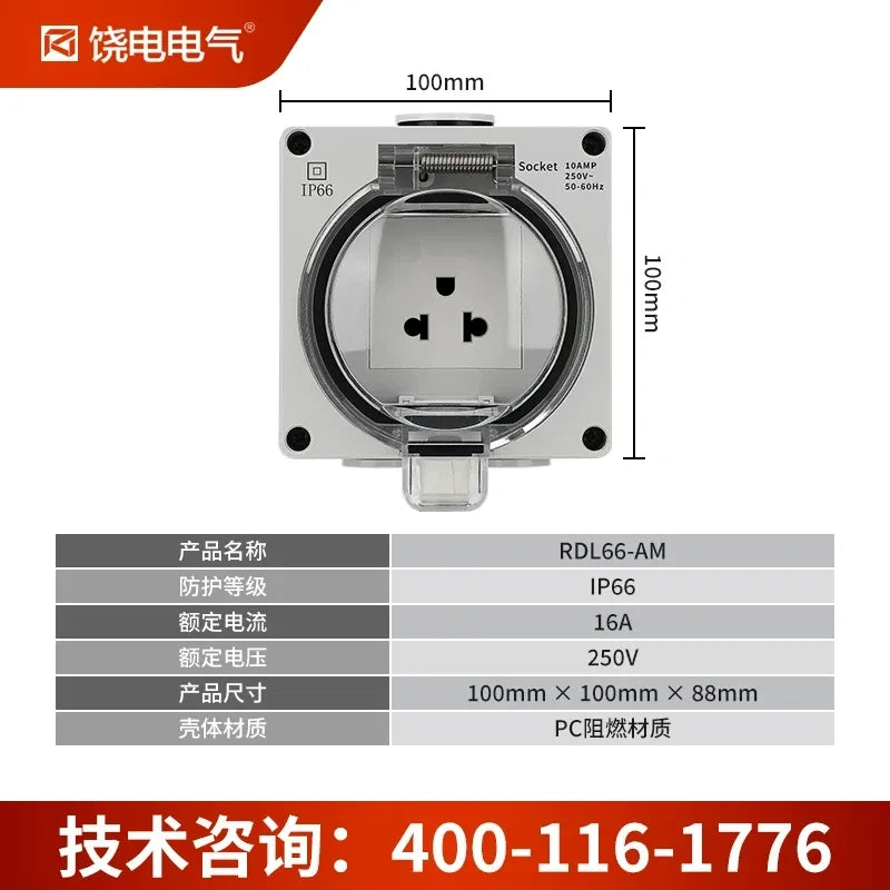 waterproof outdoor socket, US standard electrical outlet, RDL66 series power socket, 16A 250V AC weatherproof outlet box, 1 gang socket, flame retardant waterproof outlet, lockable electrical socket, garden patio power outlet, industrial waterproof power receptacle