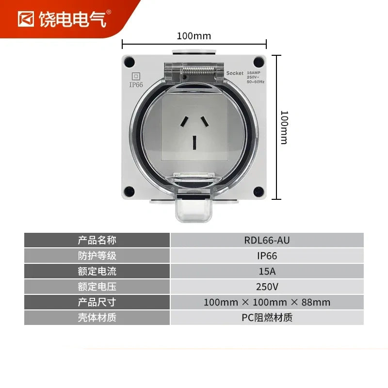1 gang 15a socket box, IP66 outdoor power socket, flame retardant waterproof outlet, lockable electrical socket, garden patio power outlet, bathroom waterproof socket, Australian outdoor waterproof receptacle, New Zealand standard socket