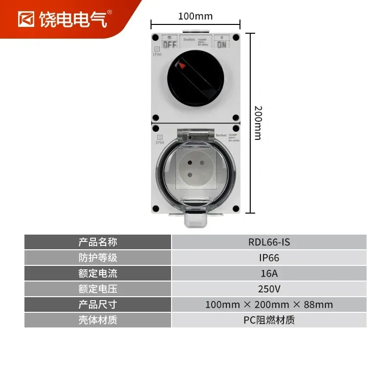 1 gang 1 way Israel socket, Israeli standard socket, 16A wall socket, 86 type socket, outdoor waterproof socket, IP66 socket, IP55 socket, surface mount socket, anti-splash socket, weatherproof socket,outdoor power outlet, waterproof wall socket, garden socket, patio socket,
