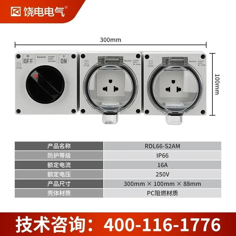waterproof outdoor socket, US standard electrical outlet, RDL66 series power socket, 16A 250V AC weatherproof outlet box, 2 gang waterproof outlet, lockable electrical socket, garden patio power outlet, industrial waterproof power receptacle