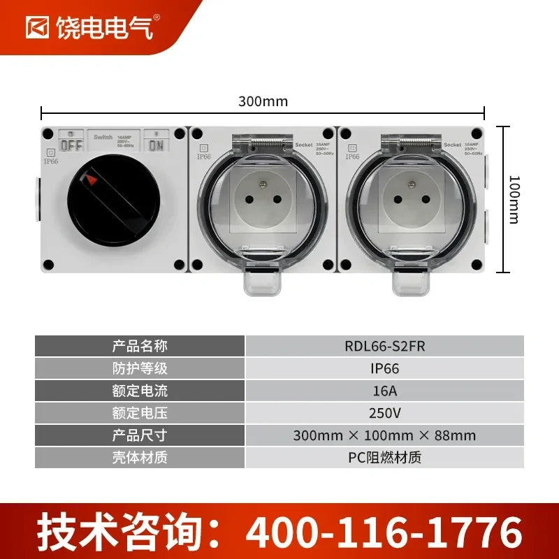 waterproof outdoor socket, French standard electrical outlet, RDL66 series power socket, 16A 250V AC weatherproof outlet box, anti-rain splashproof receptacle, IP66 outdoor power socket, flame retardant waterproof outlet, lockable electrical socket, 2 gang 1 way switch socket