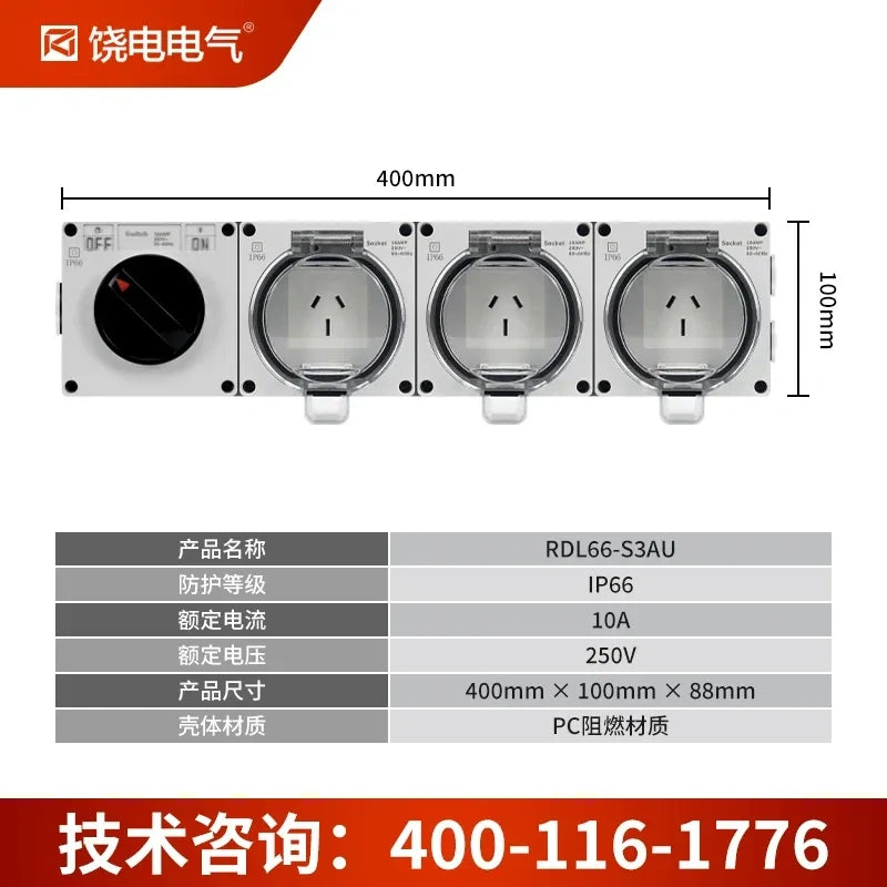 waterproof outdoor socket, Australian standard electrical outlet, AS/NZS power socket, RDL66 series power socket,3 gang 1 way 10a switch socket box