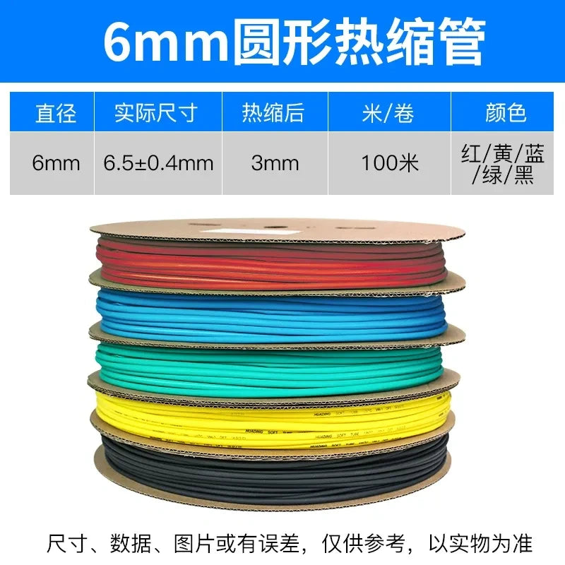 dia 6mm heat shrink tubing,25m/roll heat shrink tube,2:1 heat shrink sleeve,red/yellow/blue/green/black electrical insulation tube,10m/lot cable protective sleeve,2m/lot wire repair tube,after shrink 3mm polyolefin heat shrink tube