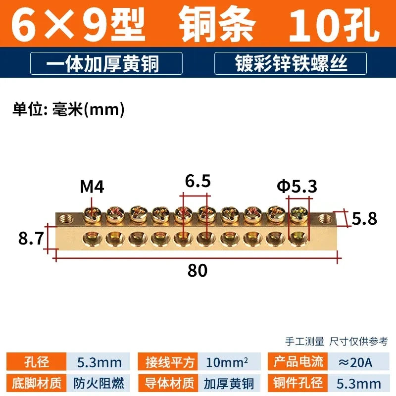 terminal bar,20A (6×9mm) 10 hole bus bar,brass copper busbar for wire ≤10mm² ,E distribution box terminal,20a 30a terminal bar