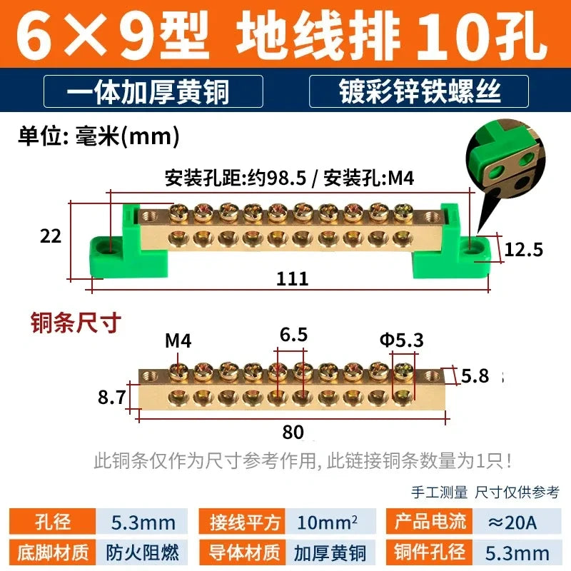 terminal bar,20A (6×9mm) 10 hole bus bar,brass copper busbar for wire ≤10mm² ,Earth Ground Bar (Green Base) distribution box terminal,20a 30a terminal bar
