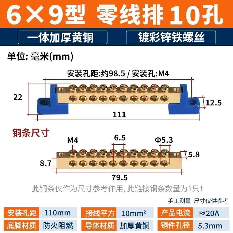 terminal bar,20A (6×9mm) 10 hole bus bar,brass copper busbar for wire ≤10mm² ,neutral zero Bar (Green Base) distribution box terminal,20a 30a terminal bar