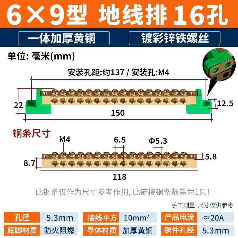 terminal bar,20A (6×9mm) 16 hole bus bar,brass copper busbar for wire ≤10mm² ,Earth Ground Bar (Green Base) distribution box terminal,20a 30a terminal bar