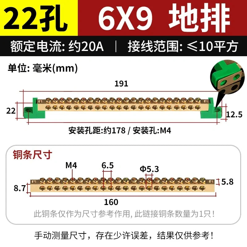 terminal bar,20A (6×9mm) 22 hole bus bar,brass copper busbar for wire ≤10mm² ,Earth Ground Bar (Green Base) distribution box terminal,20a 30a terminal bar