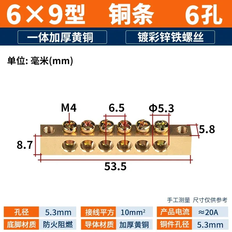 terminal bar,20A (6×9mm) 6 hole bus bar,brass copper busbar for wire ≤10mm² , distribution box terminal,20a 30a terminal bar