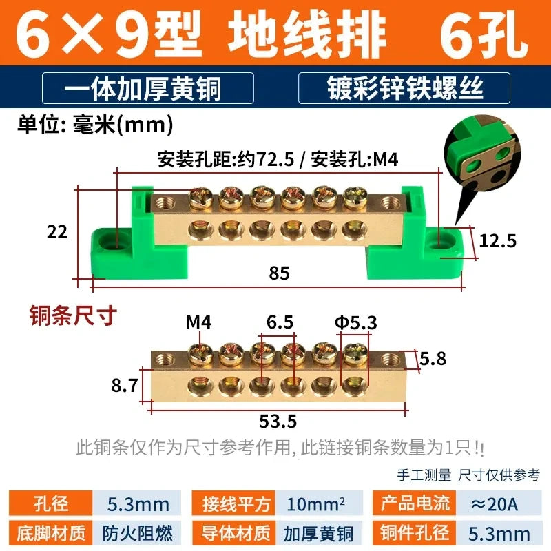 terminal bar,20A (6×9mm) 6 hole bus bar,brass copper busbar for wire ≤10mm² ,Earth Ground Bar (Green Base) distribution box terminal,20a 30a terminal bar