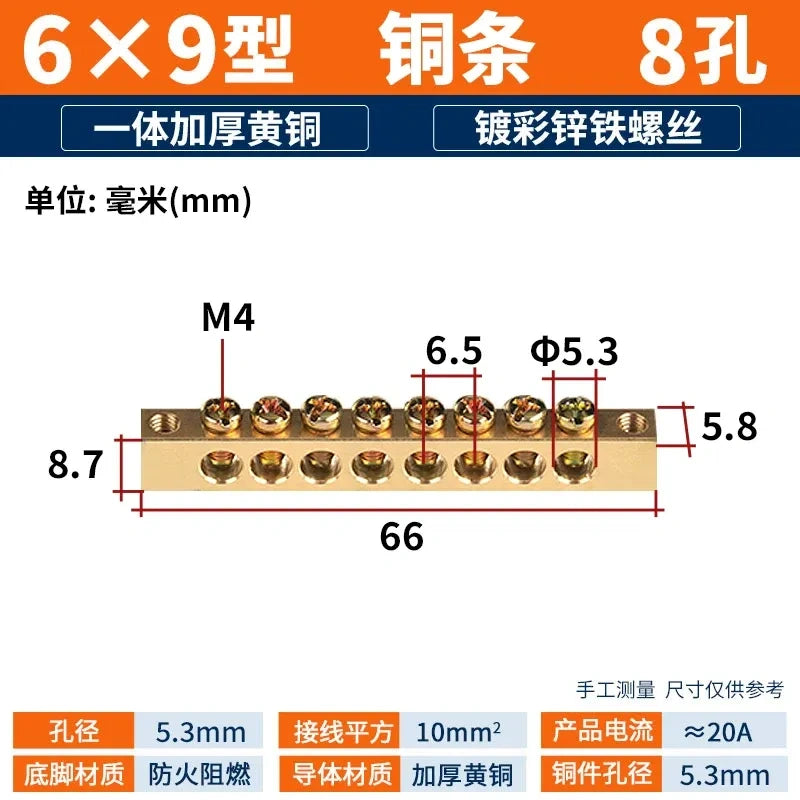 terminal bar,20A (6×9mm) 8 hole bus bar,brass copper busbar for wire ≤10mm² , distribution box terminal,20a 30a terminal bar