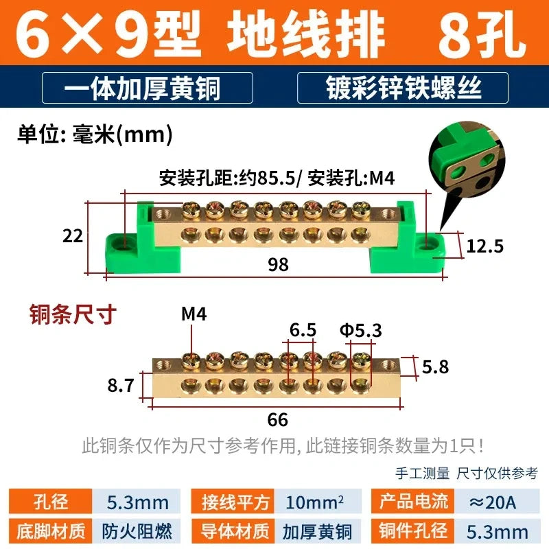 terminal bar,20A (6×9mm) 8 hole bus bar,brass copper busbar for wire ≤10mm² ,Earth Ground Bar (Green Base) distribution box terminal,20a 30a terminal bar
