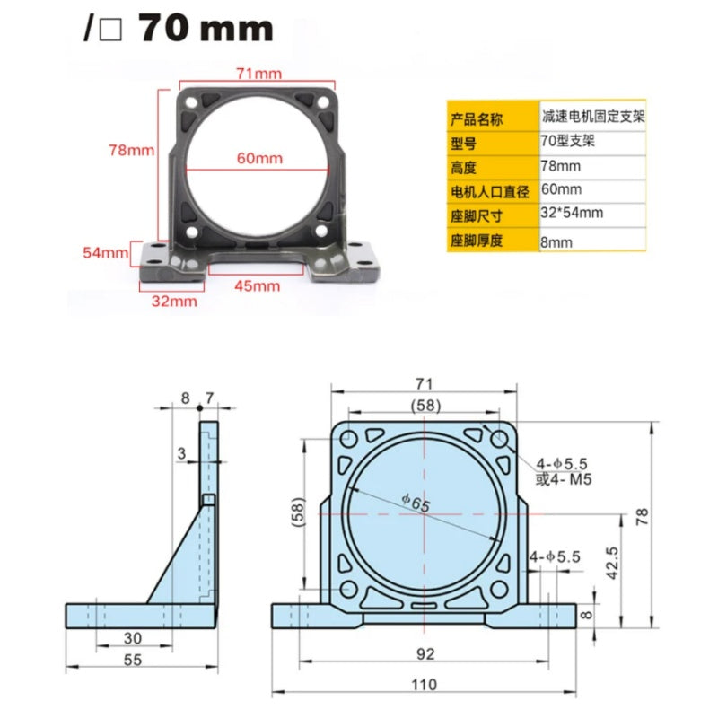 1pcs 60/70/80/90 step servo motor bracket / horizontal mounting motor base for NEMA motor