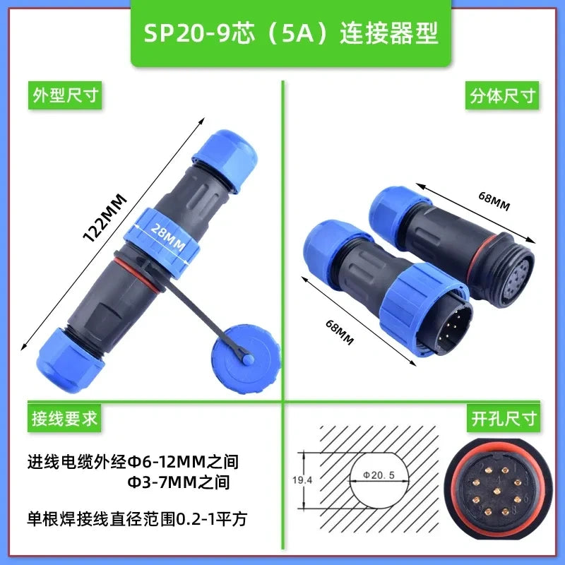 sp20 7pin 5a aviation connector, ip68 waterproof docking butt-joint connector