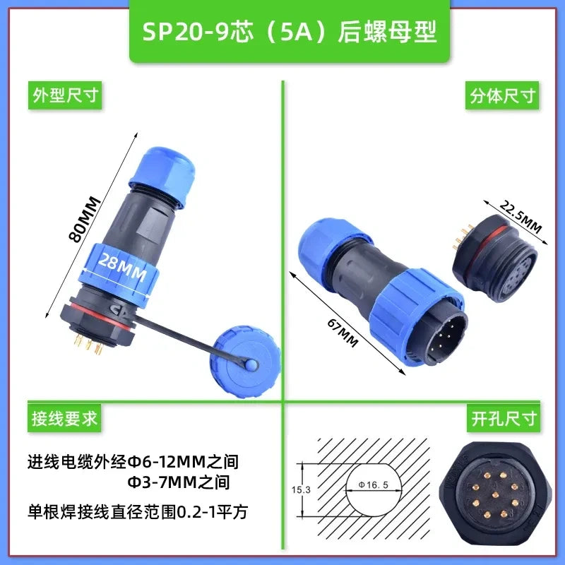 sp20 7pin 5a aviation connector, ip68 waterproof rear nut connector