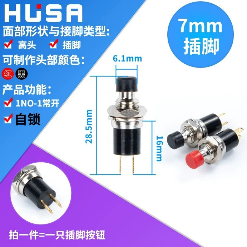 5pcs/lot metal push button switch,mini pushbutton switch,7mm push button switch,latching self lock push button,normally open no switch