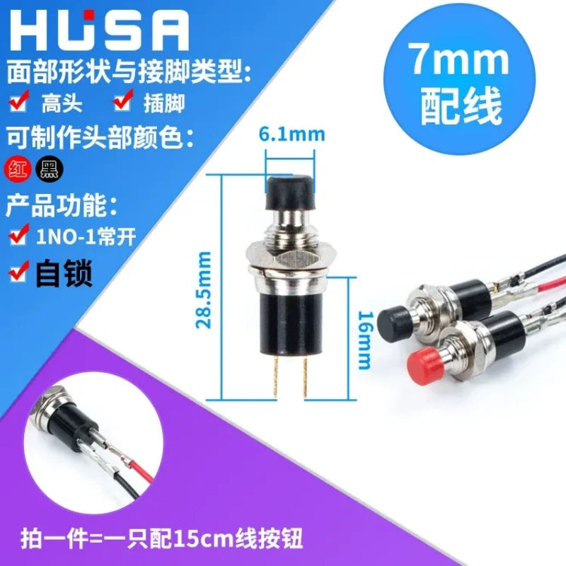 5pcs/lot metal push button switch,mini pushbutton switch,7mm push button switch with wire,latching self lock push button,normally open no switch
