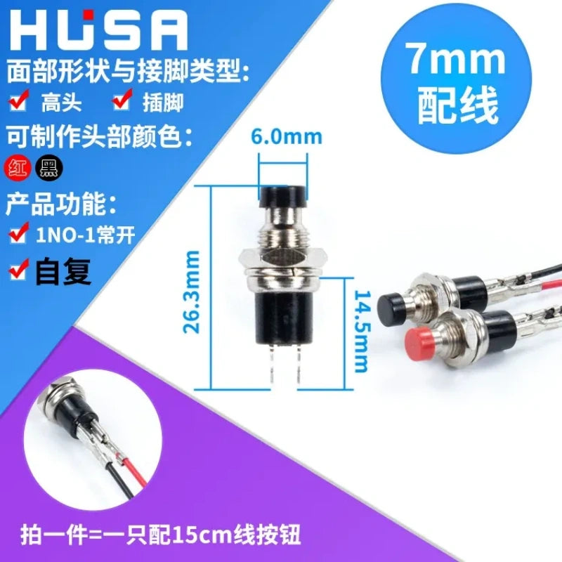 5pcs/lot metal push button switch,mini pushbutton switch,7mm push button switch with wire,momentary push button,normally open no switch