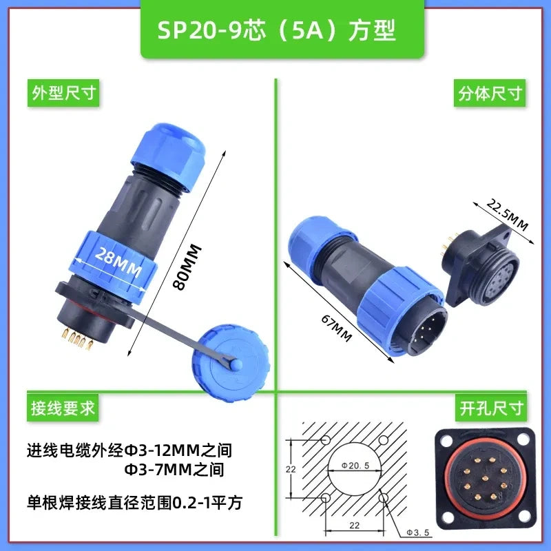 sp20 7pin 5a aviation connector, ip68 waterproof square connector